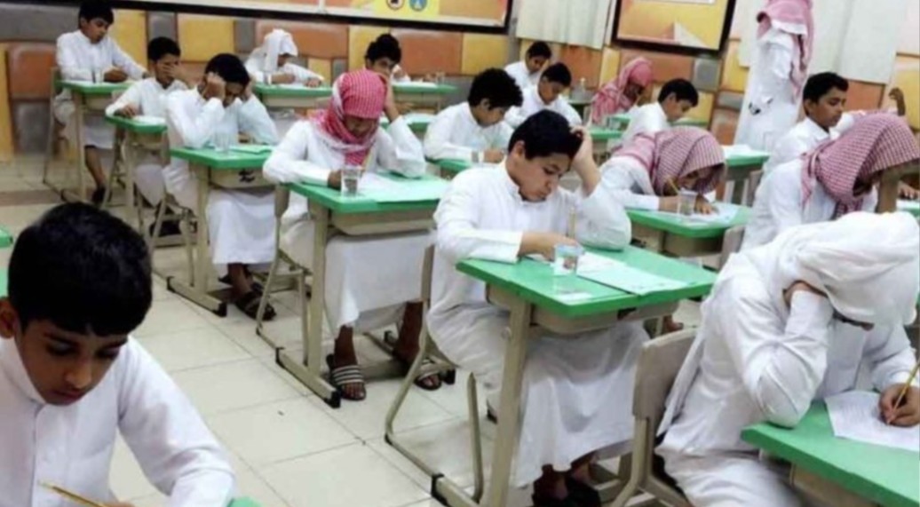 موعد تطبيق الدوام الصيفي بجميع المدارس السعودية 