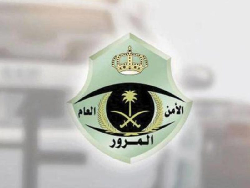 المرور يحدد شروط تجديد رخصة القيادة لغير السعودي