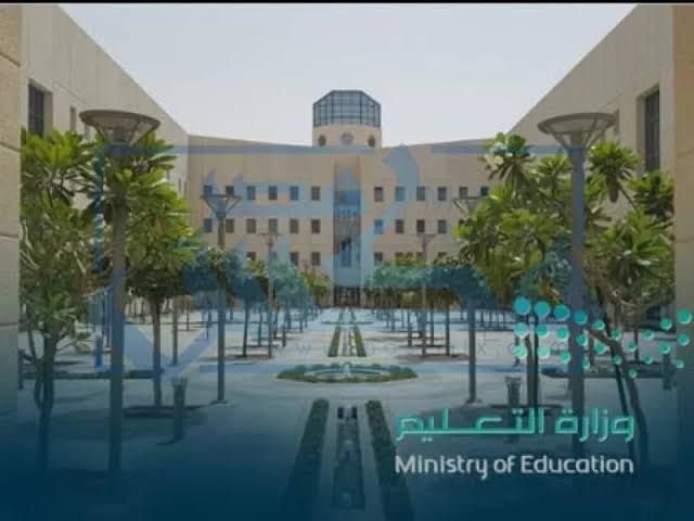 خطة وزارة التعليم  السعودية للمدارس  في شهر رمضان… وكم عدد ساعات الدراسة
