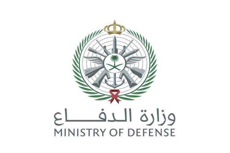 التسجيل في وظائف الدفاع الجوي الملكي الشروط ورابط التقديم 2022