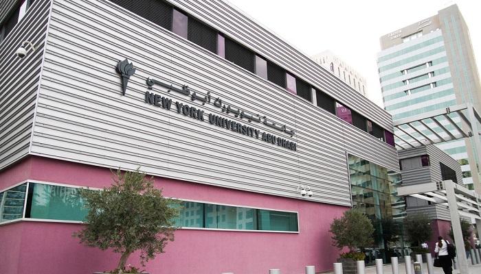 الجامعات الدولية في الإمارات 