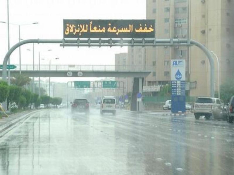 أمطار رعدية وغبار.. الأرصاد تحذر المواطنين من الطقس حتى السبت في السعودية