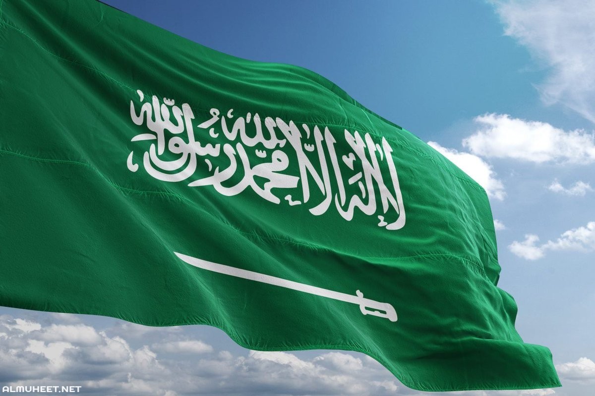 عدد أيام عطلة عيد الفطر المبارك في المملكة العربية السعودية 2022/1443