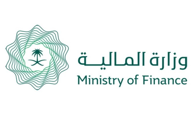 كيفية التقديم على وظائف وزارة المالية للنساء وشروطها 2022