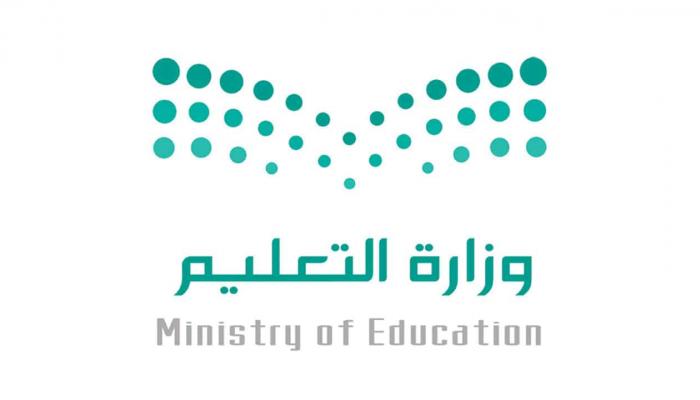 كم عدد المعلمين والمعلمات في السعودية حاليا 2022/1443