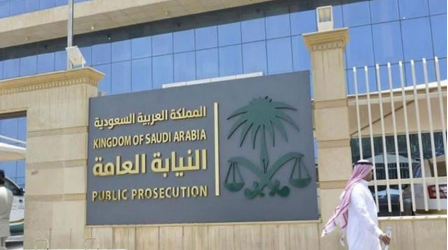 النيابة العامة تعلن عقوبة تشغيل المتسللين الى السعودية بالسجن والغرامة