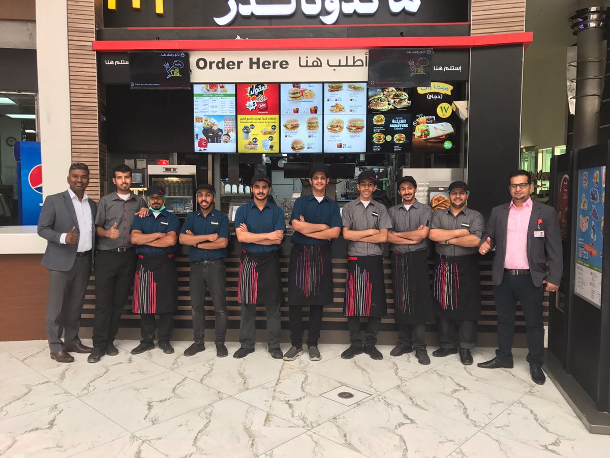 رابط و شروط التقديم في ماكدونالدز السعودية 2022