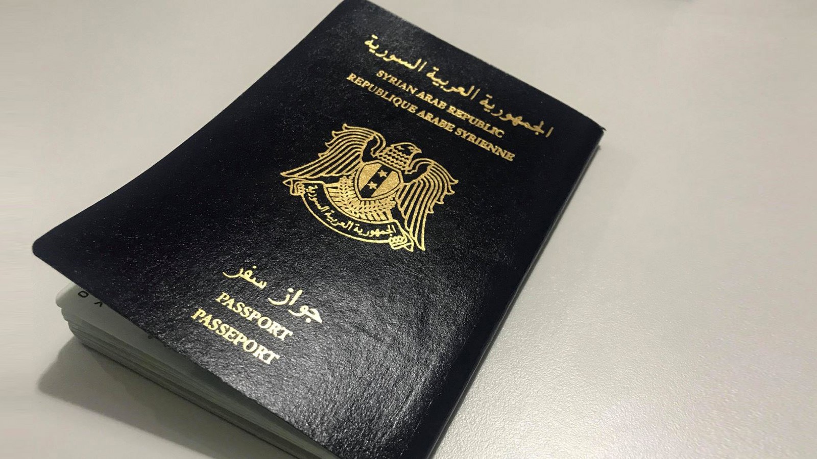 المستندات المطلوبة لحجز جواز سفر سوري وطريقة التسجيل