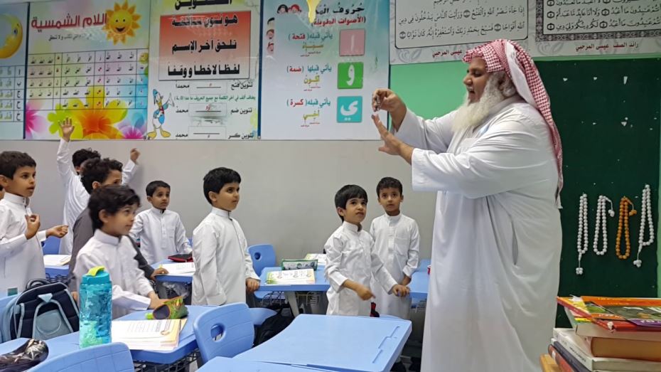 عدد المعلمين في السعودية