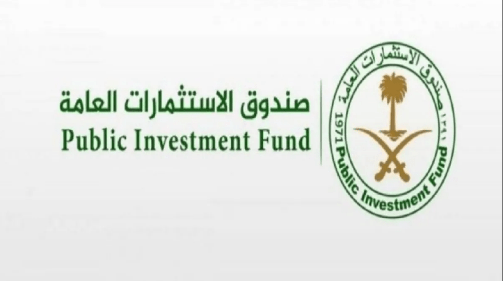 وظائف شاغرة في صندوق الاستثمارات العامة السعودي.. رابط التسجيل والشروط والتخصصات المطلوبة
