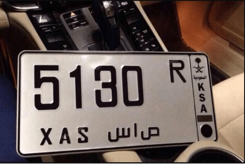 المرور السعودي يكشف طريقة استبدال لوحة مركبة لنفس المالك والرسوم المقررة