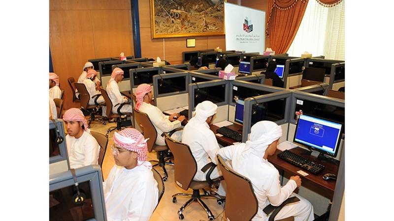 قرار هام من التربية والتعليم الإماراتية بتأجيل اختبارات emsat