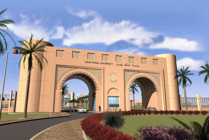 أهم تخصصات جامعة الملك فيصل