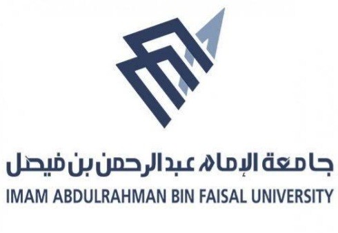 تخصصات جامعة الإمام عبدالرحمن بن فيصل وأهم شروط الالتحاق بها