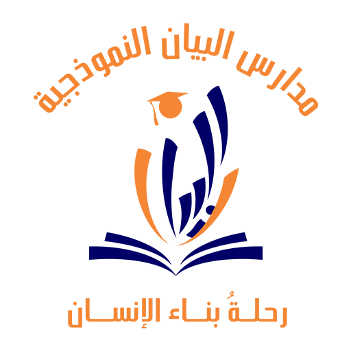 أفضل المدارس الأهلية للبنات في جدة