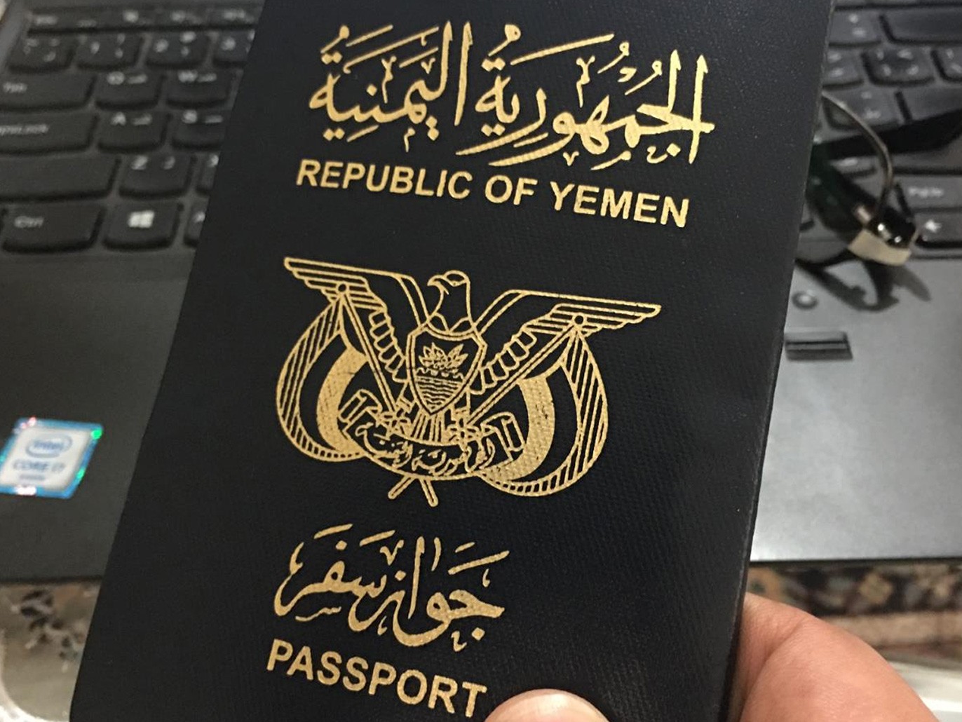 كيفية الاستعلام عن جواز السفر اليمني اذا تأشر في السعودية