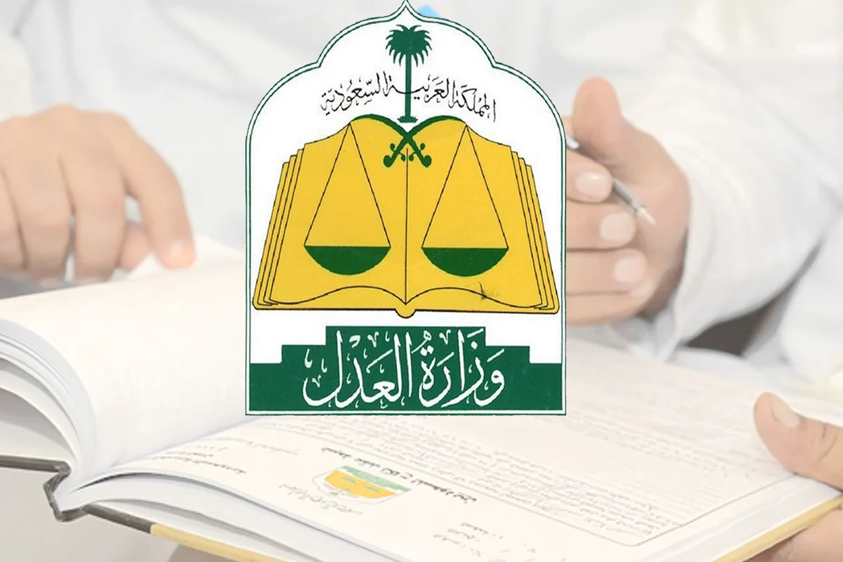 الكشف عن شروط الطلاق في المحكمة السعودية الجديدة 1444