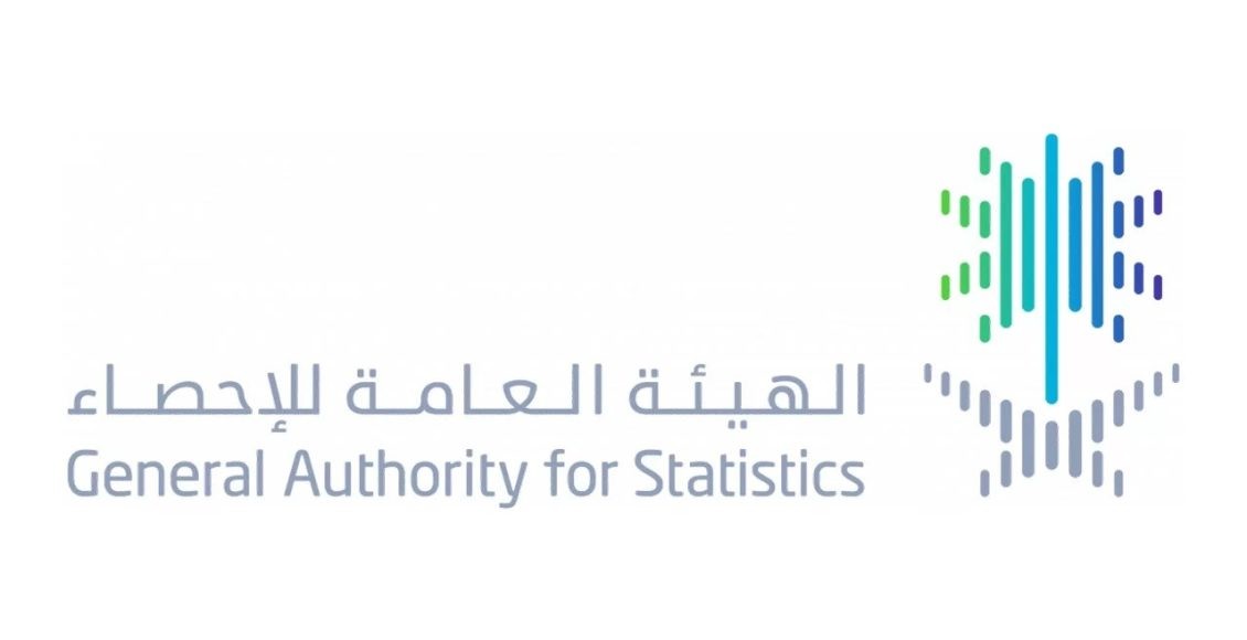 المنصة الإلكترونية للتعداد السكاني للسعودية لعام 2022