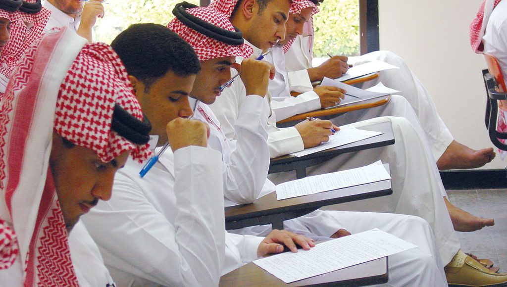 البوابة الإلكترونية الموحدة لجامعات المملكة السعودية للطلاب والطالبات