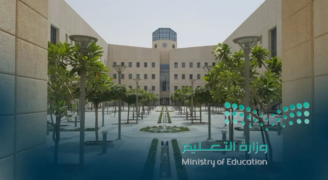 قرار هام باعتماد مواعيد الدوام الصيفي خلال الفصل الدراسي الثالث في الرياض