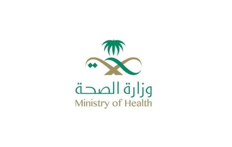 ما هي عقوبة الاعتداء على ممارس صحي بالسعودية 2022؟ وزارة الصحة تُجيب