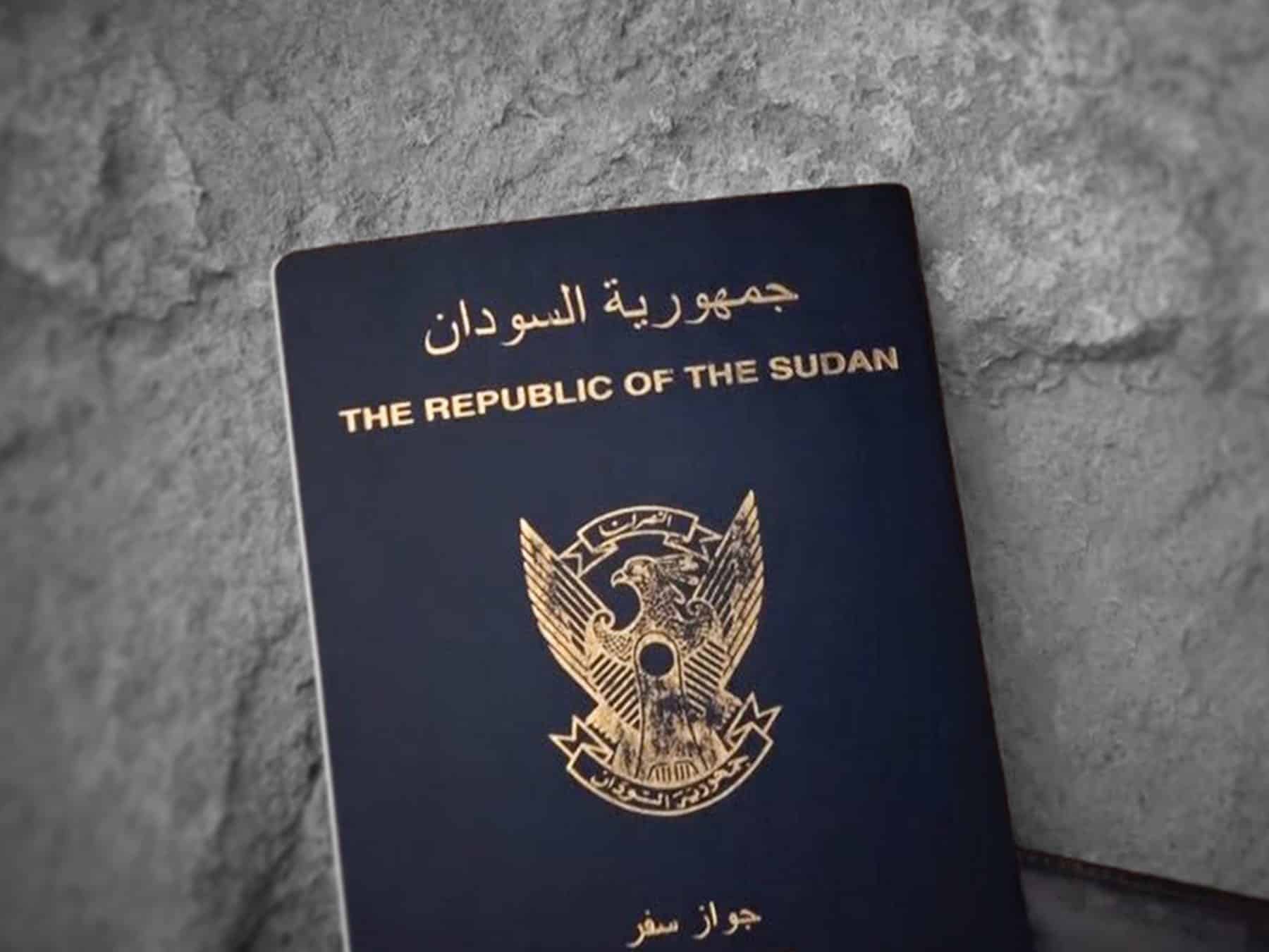 كيفية الاستعلام عن وصول جواز السفر السوداني بمدينة الرياض إلكترونيا