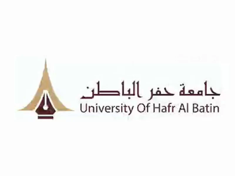 خطوات تسجيل الدخول إلى سجلات الطلاب في جامعة حفر الباطن