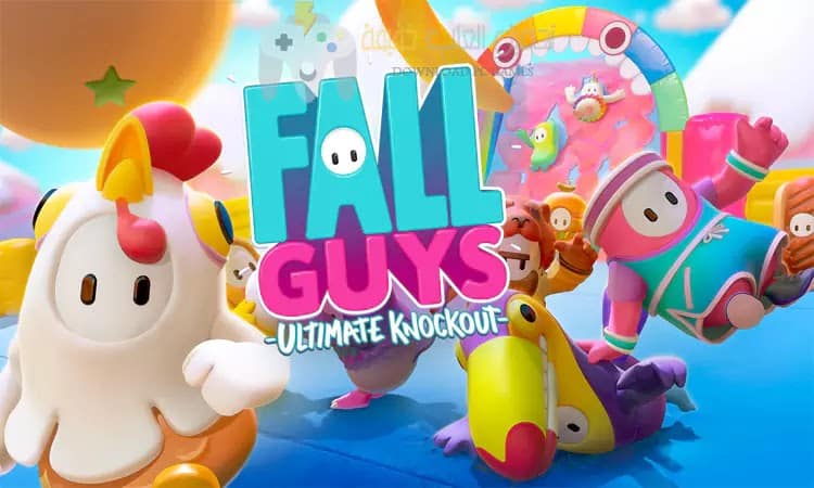 تحميل لعبة fall guys مجانا للكمبيوتر والجوال