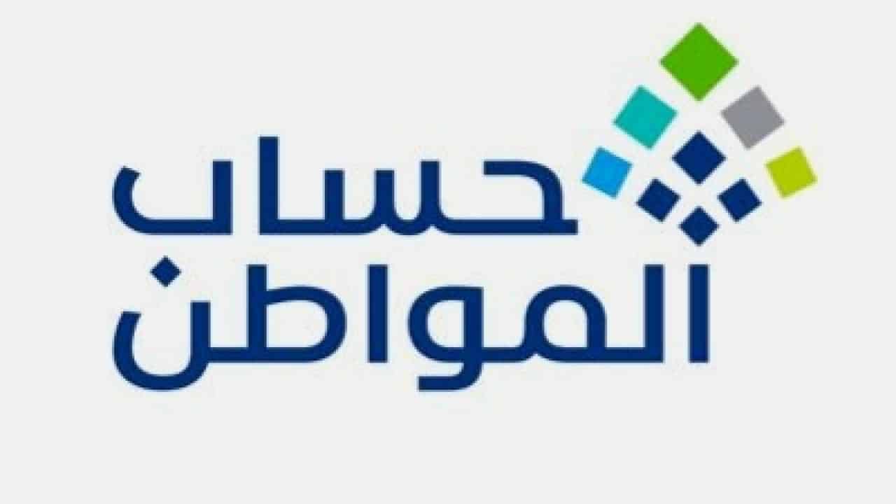 رد عاجل من حساب المواطن على مطلقة بدون أطفال تريد التسجيل