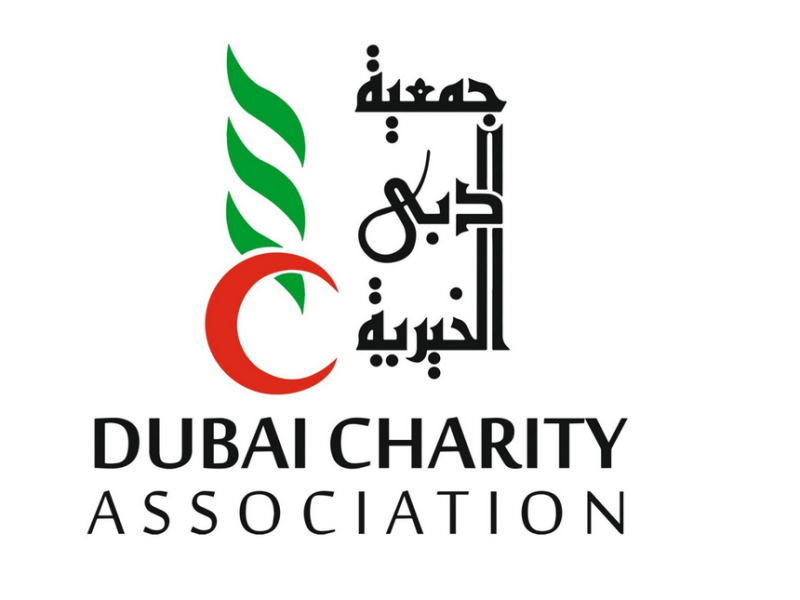طريقة حجز موعد في دبي الخيرية 2022 وشروط التسجيل