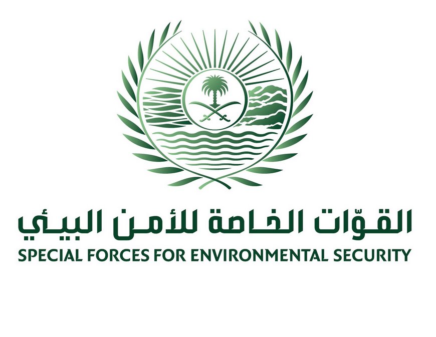 كم رواتب الأمن البيئي السعودي ومهامه الوظيفية