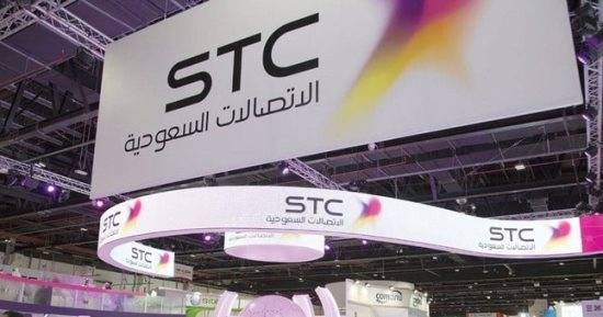وظائف خالية في شركة الاتصالات السعودية STC.. رابط التقديم والشروط المطلوبة