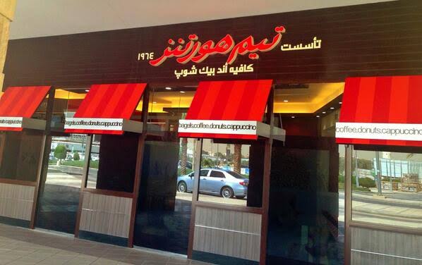 عدد فروع مطاعم تيم هورتنز في السعودية