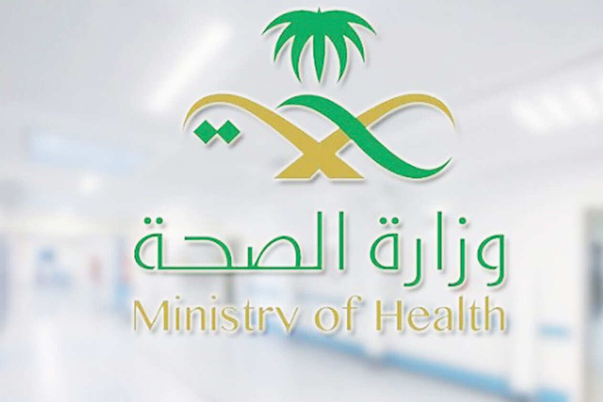 ما هي أهداف شركة الصحة القابضة في السعودية