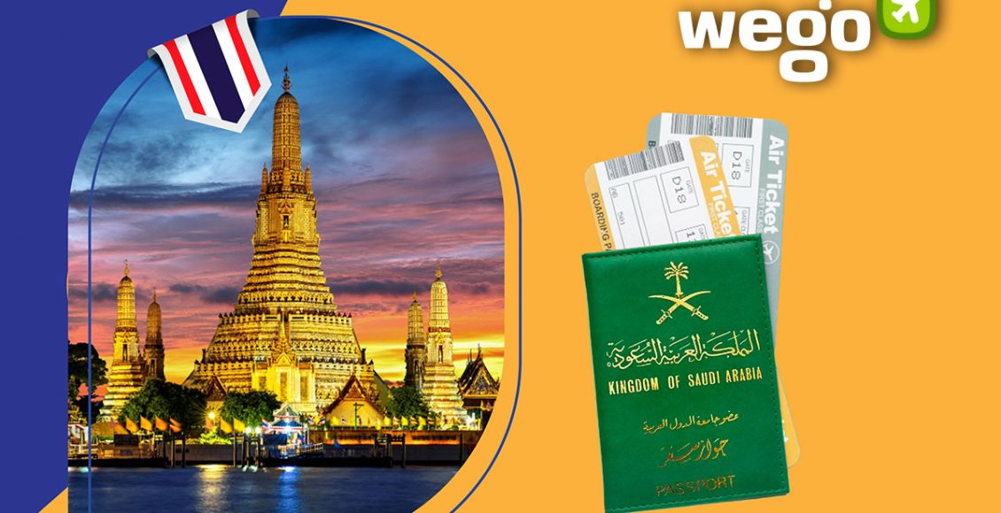 إجراءات السفر إلى تايلند طبقًا لأخر التعديلات