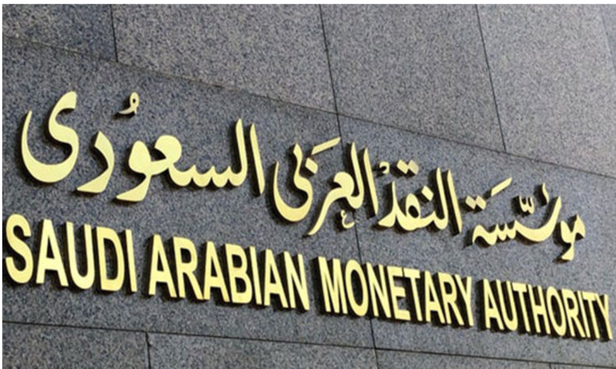 ما هي نسبة الفائدة في البنوك السعودية 2022