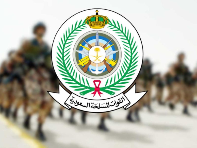خطوات الاستعلام عن نتائج القوات المسلحة بالمملكة السعودية 2022 وشروط القبول في التجنيد الموحد