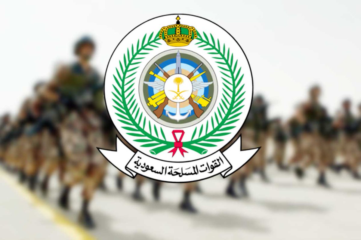 رابط نتائج القوات المسلحه السعوديه 2022