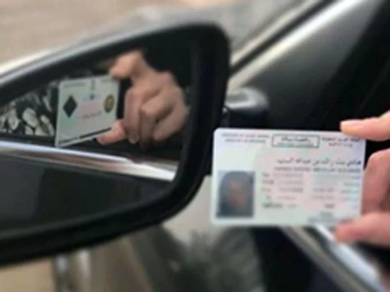 تجديد رخصة القيادة في السعودية 1444