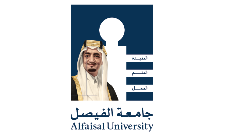 جامعة الفيصل الأهلية الرياض