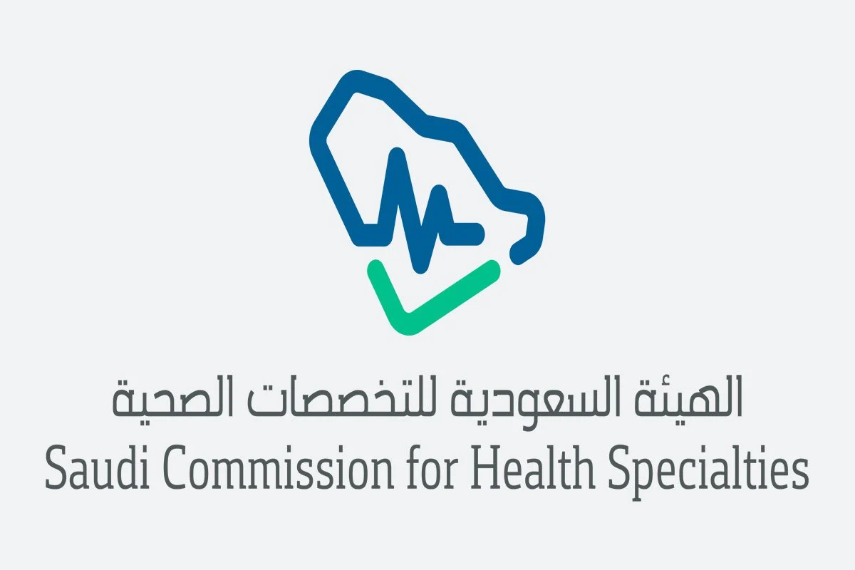 خطوات حجز موعد بالهيئة السعودية للتخصصات الصحية