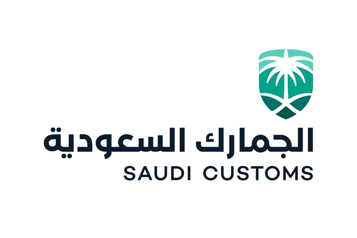 تفاصيل رسوم الجمارك السعودية للبضائع الشخصية وشروط الاعفاء الجمركي السعودي 1444 1 17/6/2022 - 2:21 ص