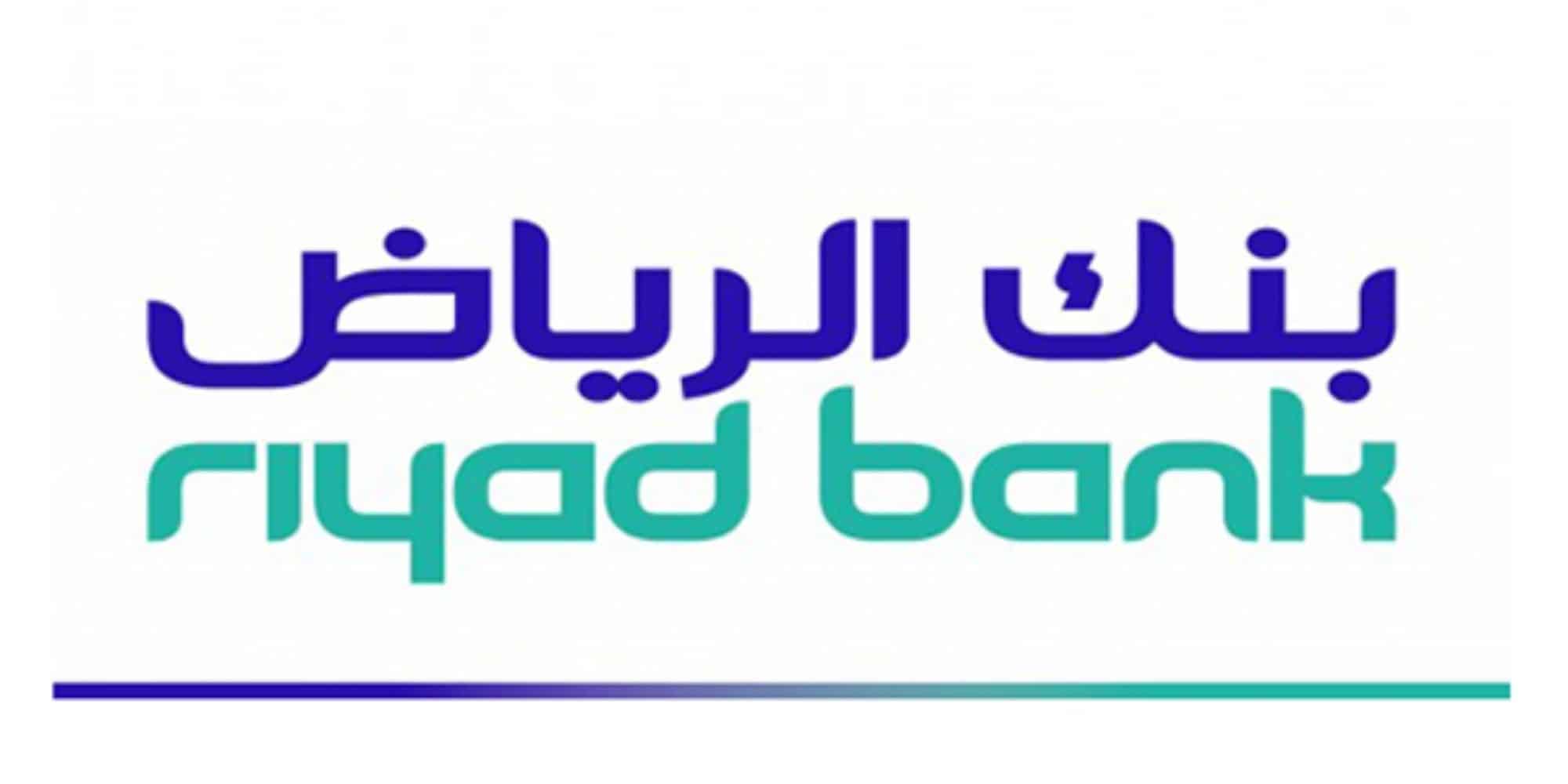 طرق التواصل مع بنك الرياض 2022