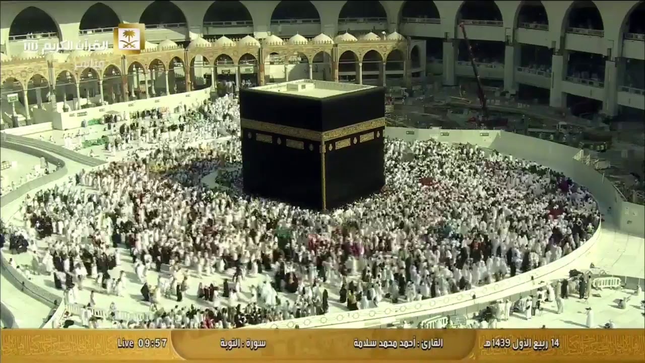تردد قناة السعودية القرآن 2022 على عرب سات