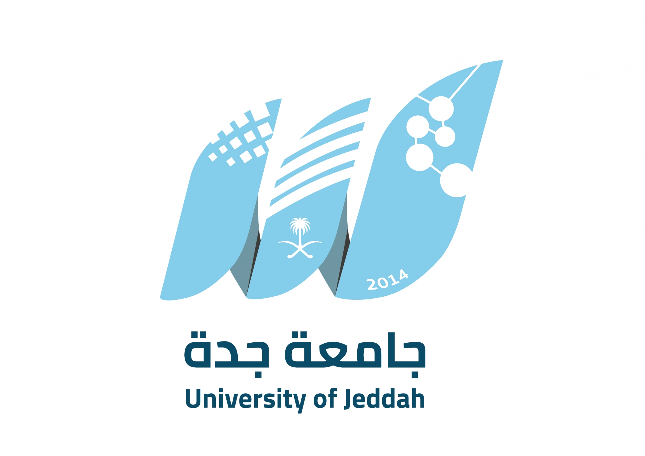 التقديم على وظائف جامعة جدة 1443 والشروط المطلوبة