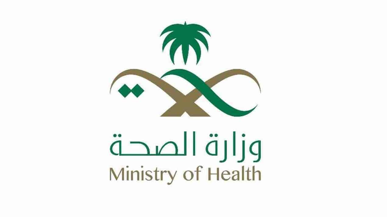 عاجل.. الصحة السعودية ترصد أول حالة مصابة بجدري القرود في الرياض