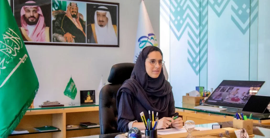 من هي الأميرة السعودية هيفاء بنت محمد آل سعود نائبا وزير السياحة بالمرتبة الممتازة