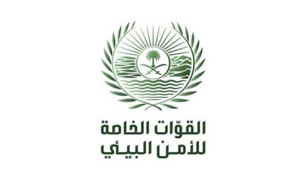 سلم رواتب وظائف الأمن البيئي الجديدة في السعودية وشروط التقديم 2022