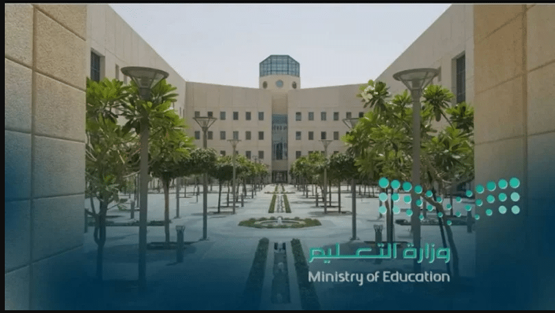 حقيقة إلغاء نظام الفصول الثلاثة بداية من العام الدراسي الجديد في السعودية