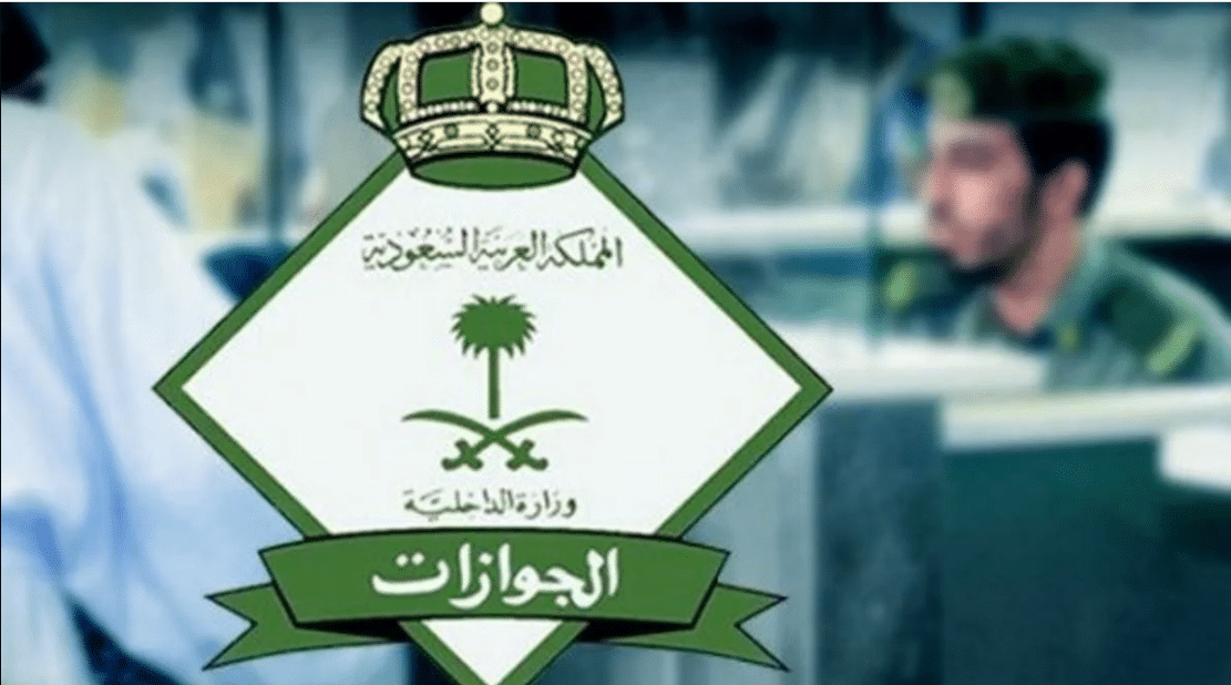 شروط تجديد الإقامة المنتهية مجاناً في السعودية ورسوم نقل الكفالة